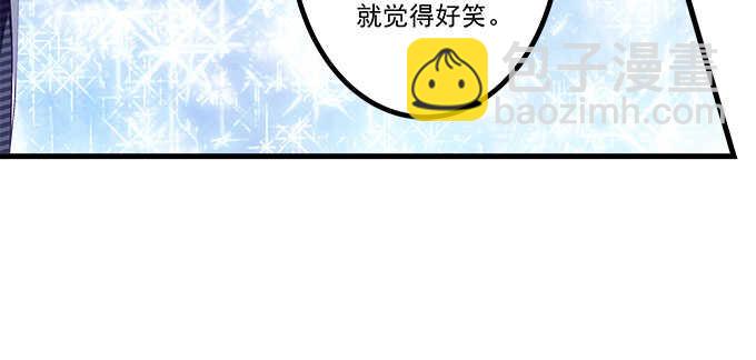 134话 告白(1/3)-第135话