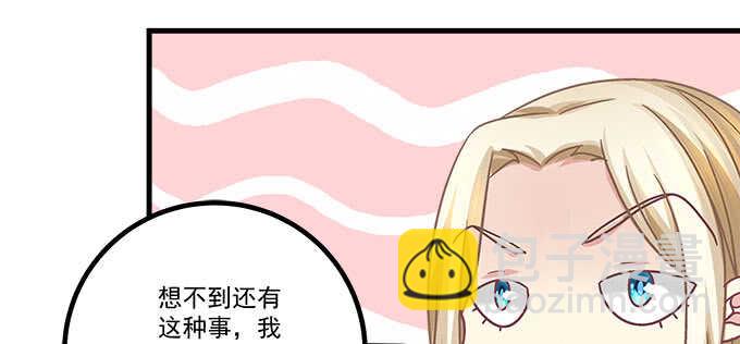 134话 告白(1/3)-第135话