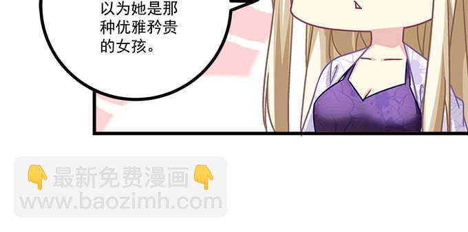 134话 告白(1/3)-第135话