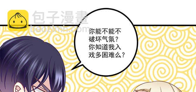 134话 告白(1/3)-第135话