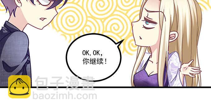 134话 告白(1/3)-第135话