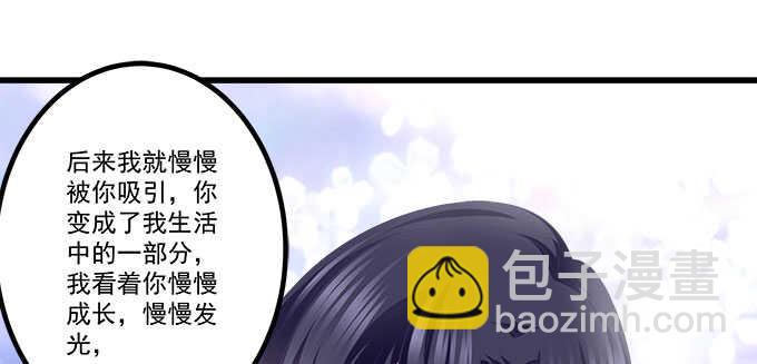 134话 告白(1/3)-第135话