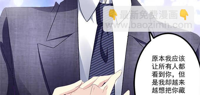 134话 告白(1/3)-第135话
