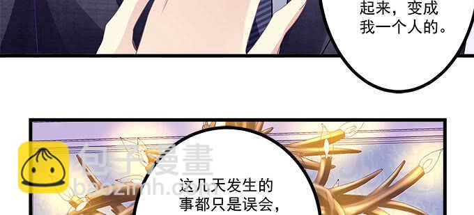 134话 告白(1/3)-第135话