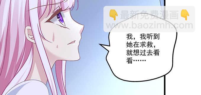 136话 欲求不满(1/2)-第137话