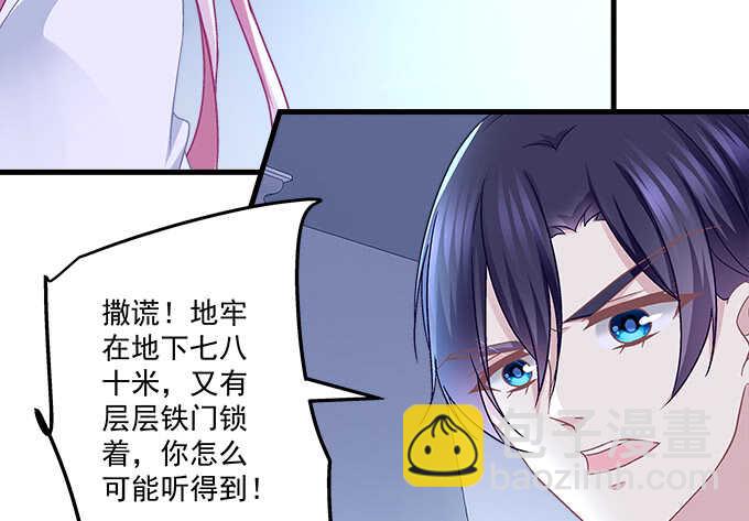 136话 欲求不满(1/2)-第137话