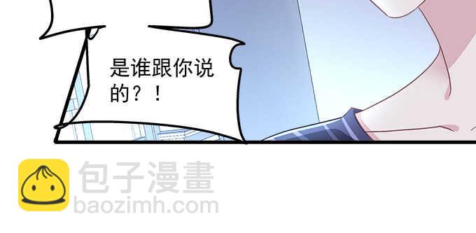 136话 欲求不满(1/2)-第137话