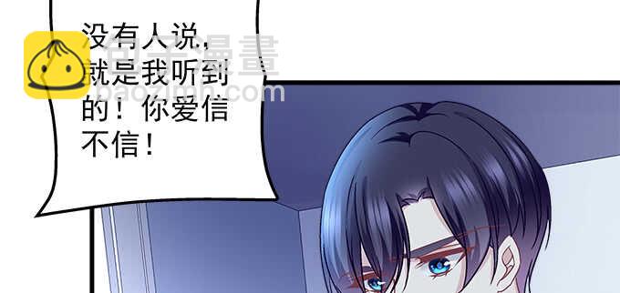 136话 欲求不满(1/2)-第137话
