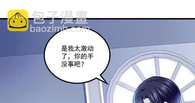 136话 欲求不满(1/2)-第137话