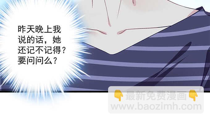 136话 欲求不满(1/2)-第137话