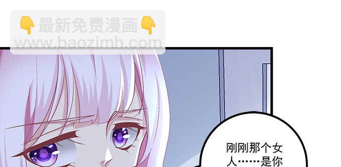 136话 欲求不满(1/2)-第137话