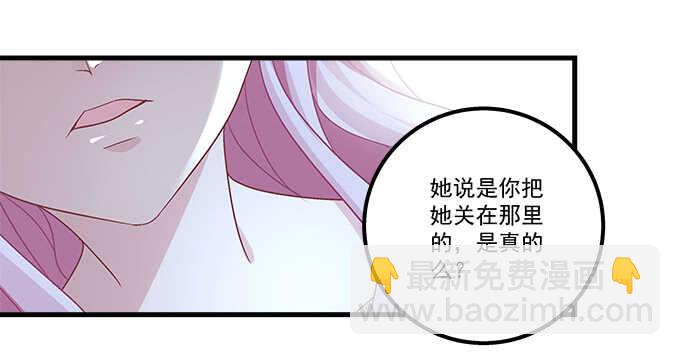 136话 欲求不满(1/2)-第137话