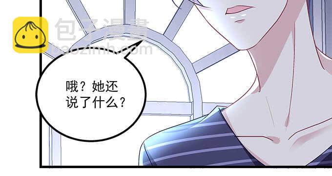 136话 欲求不满(1/2)-第137话