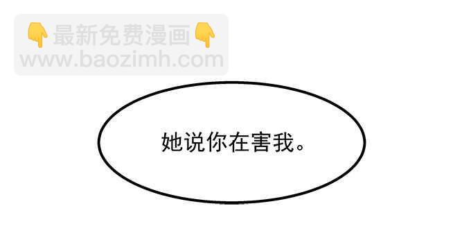 136话 欲求不满(1/2)-第137话