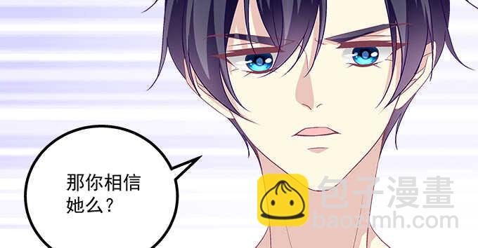 136话 欲求不满(1/2)-第137话