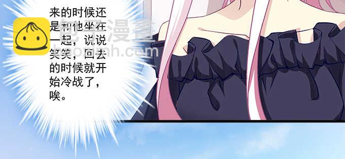 136话 欲求不满(1/2)-第137话