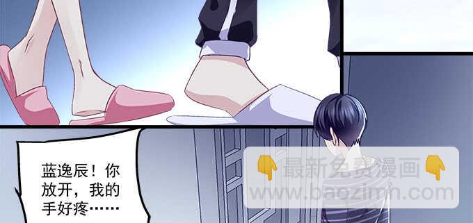 136话 欲求不满(1/2)-第137话