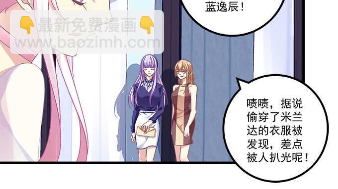 138话 这才叫亲(1/2)-第139话