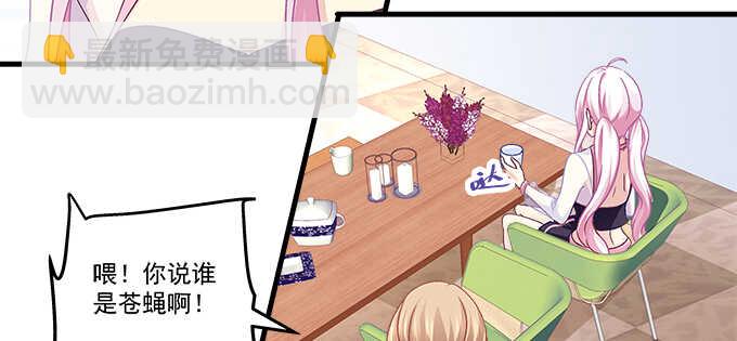 138话 这才叫亲(1/2)-第139话