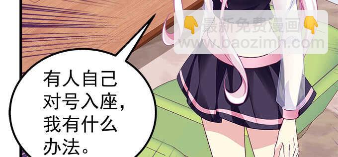 138话 这才叫亲(1/2)-第139话