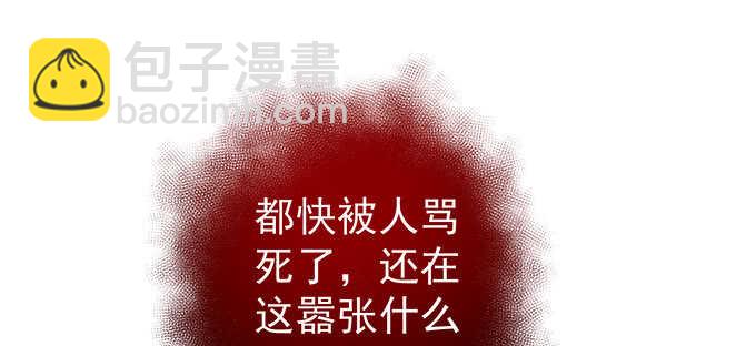 138话 这才叫亲(1/2)-第139话