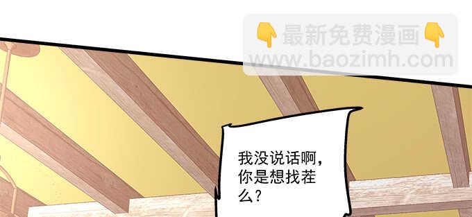 138话 这才叫亲(1/2)-第139话