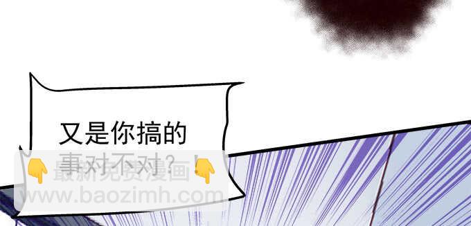 138话 这才叫亲(1/2)-第139话
