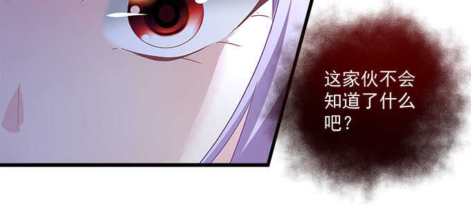 138话 这才叫亲(1/2)-第139话