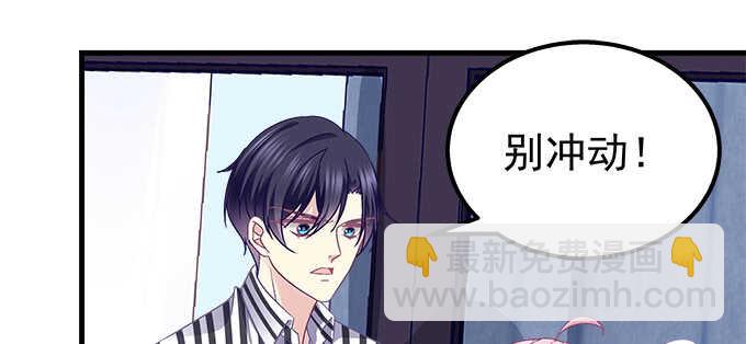 138话 这才叫亲(1/2)-第139话