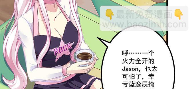 138话 这才叫亲(1/2)-第139话