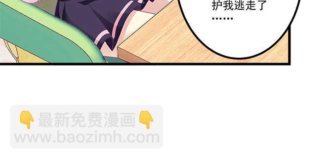 138话 这才叫亲(1/2)-第139话