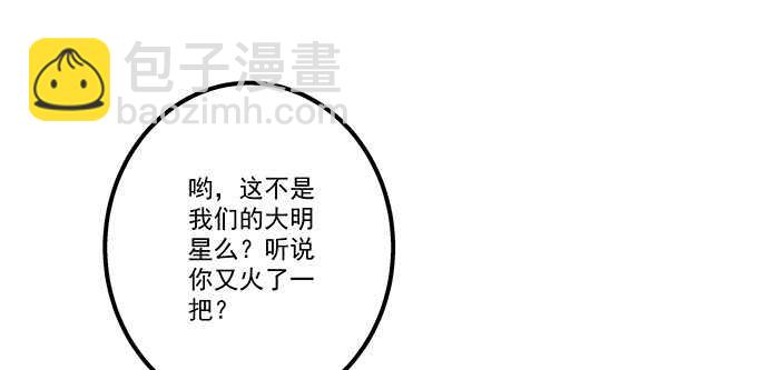 138话 这才叫亲(1/2)-第139话