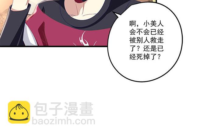 15话 这个人是谁！(1/2)-第15话