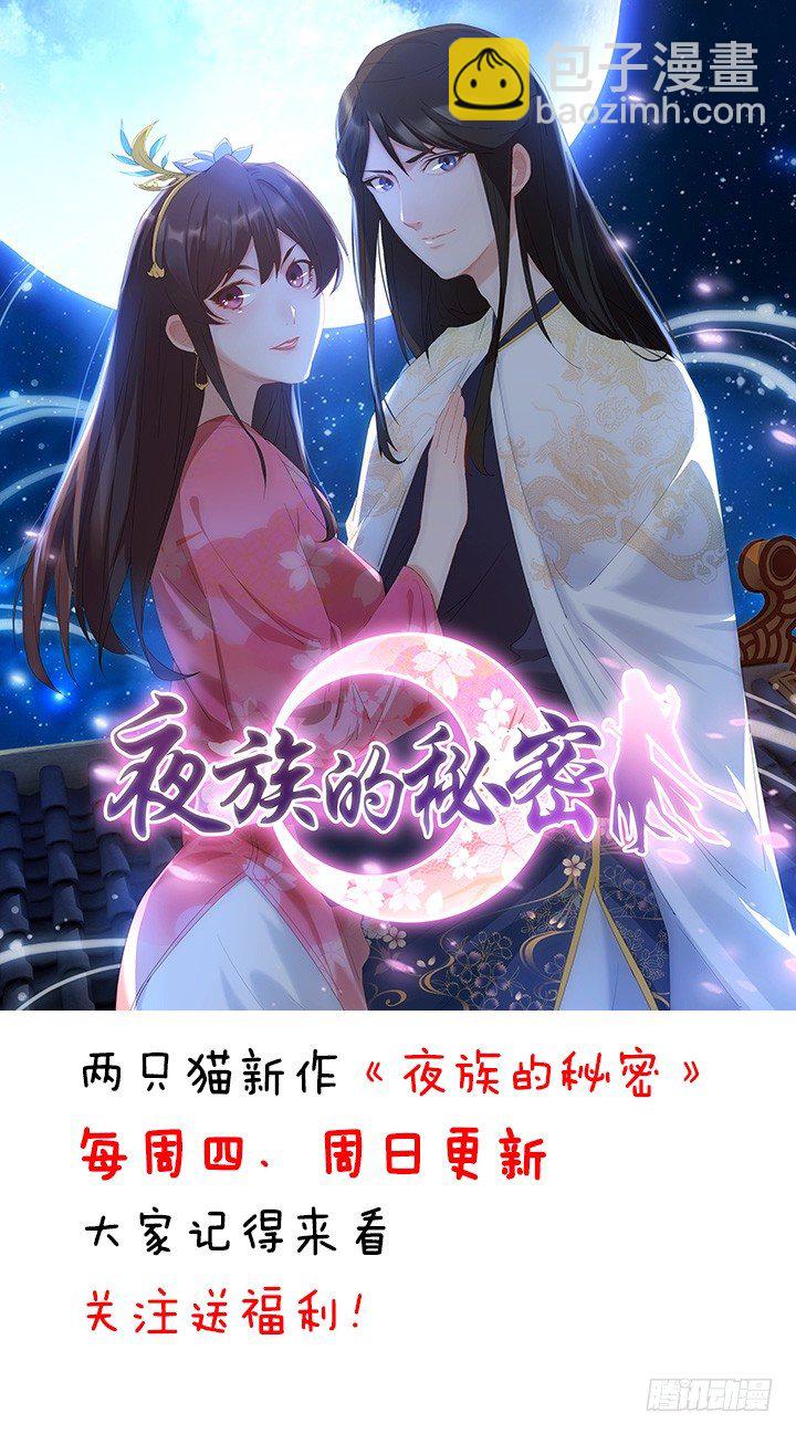 15话 这个人是谁！(1/2)-第15话