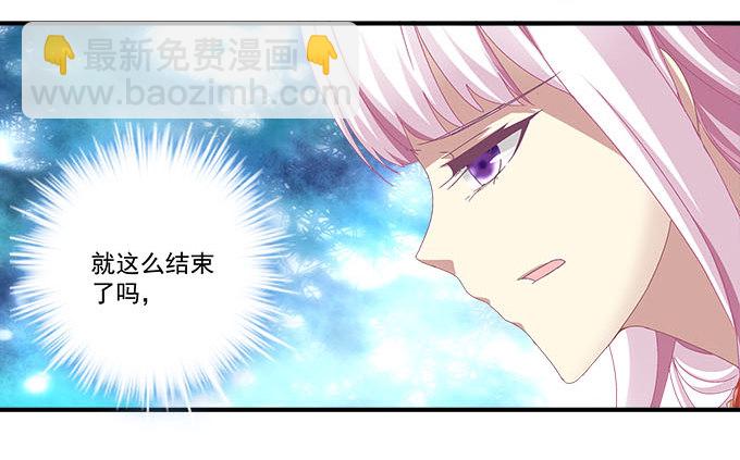 15话 这个人是谁！(1/2)-第15话
