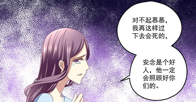 15话 这个人是谁！(1/2)-第15话