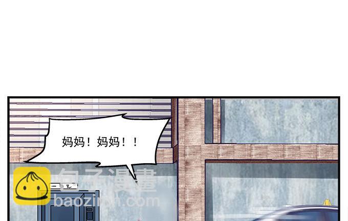 15话 这个人是谁！(1/2)-第15话
