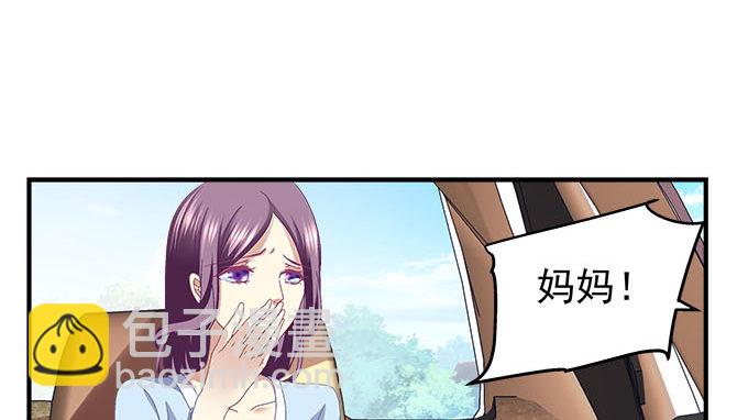 15话 这个人是谁！(1/2)-第15话