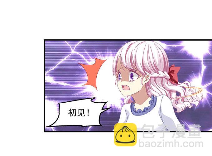 15话 这个人是谁！(1/2)-第15话