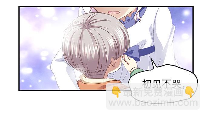 15话 这个人是谁！(1/2)-第15话