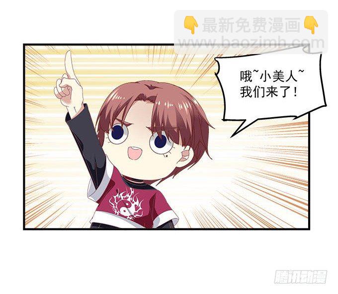 15话 这个人是谁！(1/2)-第15话