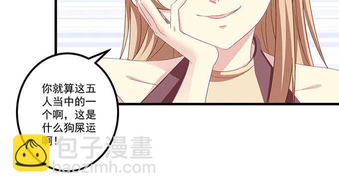 140话 法海不懂爱(1/2)-第141话