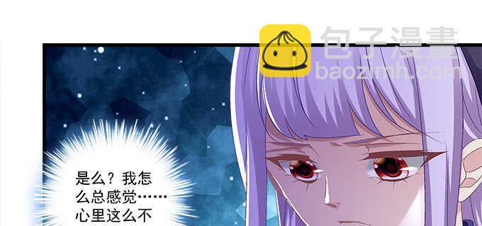 140话 法海不懂爱(1/2)-第141话