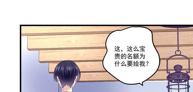 140话 法海不懂爱(1/2)-第141话