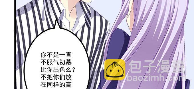 140话 法海不懂爱(1/2)-第141话