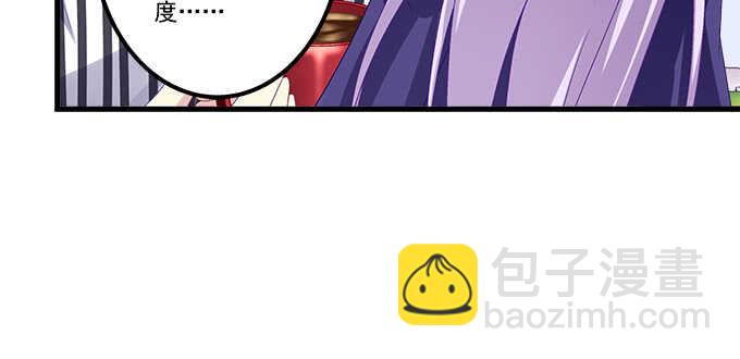 140话 法海不懂爱(1/2)-第141话