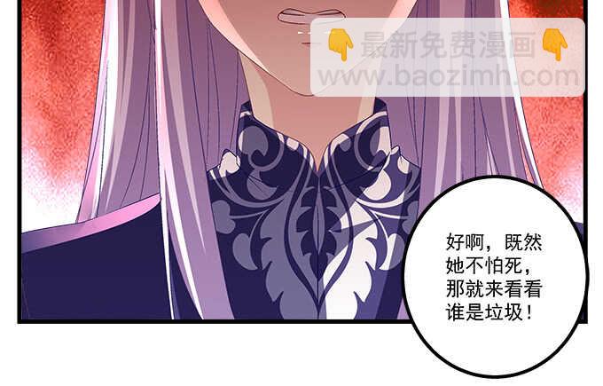 140话 法海不懂爱(1/2)-第141话