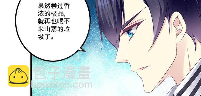 140话 法海不懂爱(1/2)-第141话