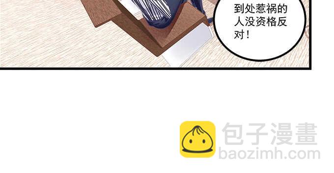 140话 法海不懂爱(1/2)-第141话