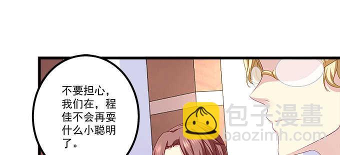 140话 法海不懂爱(1/2)-第141话